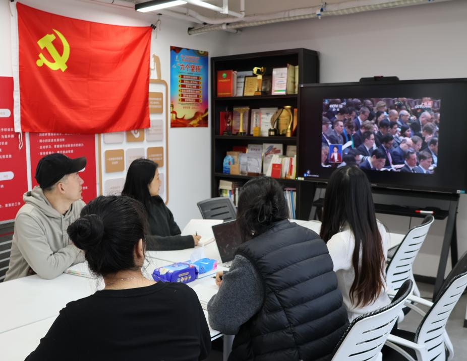 党建1.png
